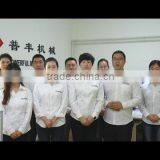 Qingdao Powerful Machinery Co., Ltd. company overview - view 1 thumbnail