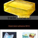 Cheshire Waist Band Adhesive for Baby Diaper