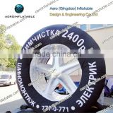 Inflatable tire / Giant inflatable advertising for hot sale / Inflatable shape