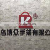 Yiwu Bozhong Handbag Co., Ltd. company overview - view 1 thumbnail