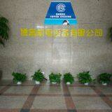 Bore Mechanical And Electrical Equipment Co., Ltd. company overview - view 1 thumbnail