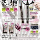 Eyeliner With a Function of Eyelash Growth Serum thumbnail-2
