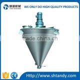 Cone-type Electrical Vertical Mixer For Pesticide/Coffee thumbnail-1