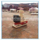 CSPM 2016 New Machine for to Make the Pellet in Home thumbnail-1