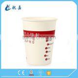 12OZ Disposable Drink Paper Cups With Logo thumbnail-5