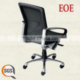 Concise Office Chair simple mesh chair office clerk chair