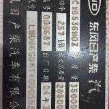 6x4 Used Nissan Dump Truck Made in Japan Dumper thumbnail-4