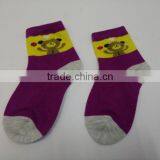 Happy Bear Baby Socks thumbnail-1