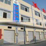 Guangzhou Magical Inflatable Co., Ltd. company overview - view 1 thumbnail