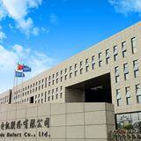 Zhongda Motors Co., Ltd company overview - view 1 thumbnail