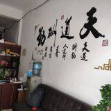 Kepuno Machinery Equipment Co., Ltd. company overview - view 1 thumbnail