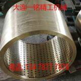 ZRH Bearing, Bushing, Material, Alloy Bush, Wear-resistant Bush, Sliding Plate, Liner, Skateboard. thumbnail-5