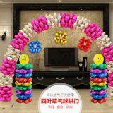 Yiwu Guiqi General Merchandise Firm company overview - view 4 thumbnail