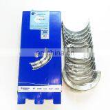 Good Quality of BM0257-Q-AE Main Bearing thumbnail-4