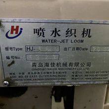 Second Hand Chinese Haijia 190cm Used Water Jet Looms Year 2011 Changshu GD50 Dobby thumbnail-2