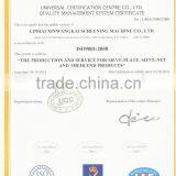 Steel Scale Hole Perforated Sheet thumbnail-4