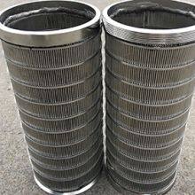 Wedge Wire Screw Press Screen Pipe thumbnail-2