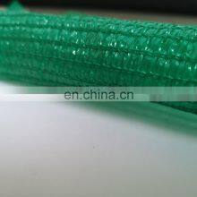 90 Grams Manufacture Sun Shade Net for Greenhouse Backyard thumbnail-5