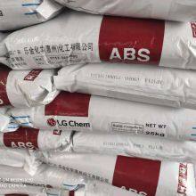 Partículas de plástico LG ABS TR558A, partículas de ABS de grado de moldeo, materias primas de plástico de ingeniería