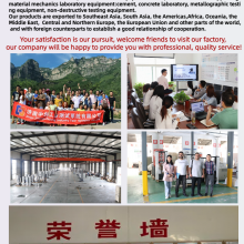 2000kN Digital Cement Compressive Strength Concrete Testing Machine / Equipment / Tester / Compression Testing Machine Price thumbnail-5