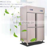 The four door refrigerator,Low energy freezer ,commercial refrigerator