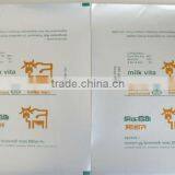 Food YUM Wrapping Paper With Customer Logo thumbnail-3