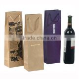high quality custom made paper wine bags with handles