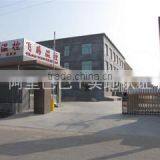 Qingzhou Feiteng Thermo-Control Machinery Co., Ltd. company overview - view 1 thumbnail