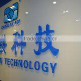 Shenzhen Cardlan Technology Co., Ltd. company overview - view 1 thumbnail
