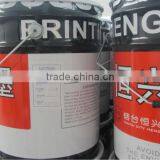 Gravure Printing Ink for Tobacco Package or Cigarette Box