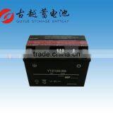 Factory Price Reliable Starting Power 12V 11Ah Lead Acid Motorcycle Battery YTZ12S-BS