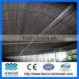 Summer Sun Shade Net thumbnail-1