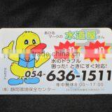 Car Door Magnets | Fridge Magnets | Magnetic Stickers thumbnail-1