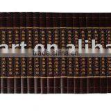 the Book of Family Name Gift thumbnail-1