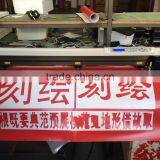 Cutting Plotter Vinyl Cutter / Sticker Cutter HX-1120N