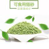 Tofu Cat Litter Factory thumbnail-4