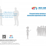 Shenzhen Rich Age Elecronics Co.,Ltd company overview - view 1 thumbnail