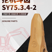 SANY Excavator Parts Sany SY65 SY95 Spare Parts Tooth Sany Tooth Made in China thumbnail-3