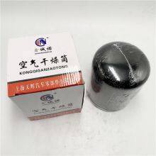 Hot Selling Original 3543Z24-001 Engine Air Dryer For SINOTRUK thumbnail-5