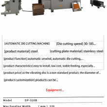 die cutting machine (5)