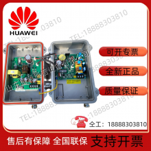 Jinweiyuan GPAD801M54-2B DC Remote Power Supply Outdoor AC to DC Module Current 15A Power 802W thumbnail-5