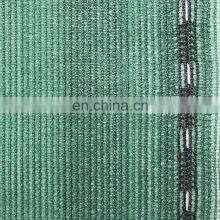 Garden Sun Shade Cloth Green Agro Shade Net Greenhouse Vegetables Protective Mesh Agriculture Shade Net thumbnail-4