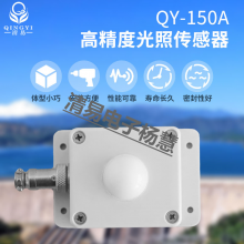 Qycg-L Illuminance Sensor thumbnail-3