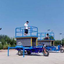 Hydraulic Lift Platform Elevating Work Platform Mobile Tricycle Electric Scissor Lift thumbnail-5