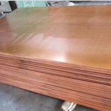 Top Grade Copper Cathode 99.99% Copper Sheet Gold Color Copper Cathode for Sale at Cheap Price thumbnail-4