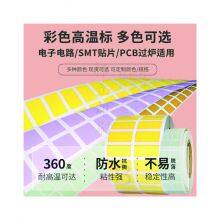 PI LABEL thumbnail-3