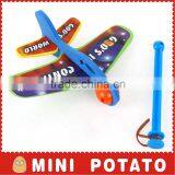Cool Design Plane Type Bullet Sling Gun Plastic Toy for Children MT900007 thumbnail-2