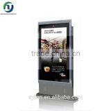 42 Inch Outdoor Waterproof LCD screen monitor advertising player