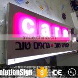 3D Outdoor Waterproof Acrylic Led Letter Light Sign thumbnail-4