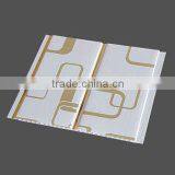 Plastic Ceiling Board Modern Design 2015 New Products thumbnail-5